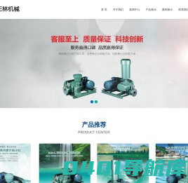浙江正林机械制造有限公司