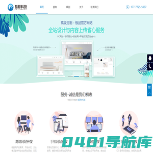 柳州酷鲸软件科技有限公司