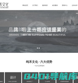 大自然广告设计--常州市纯禾文化传媒有限公司
