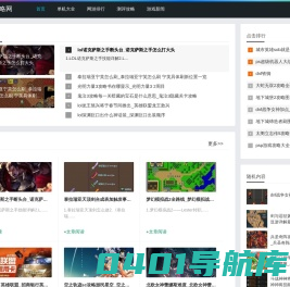 手游攻略_网游大全_新游测试_赤壁手游攻略网
