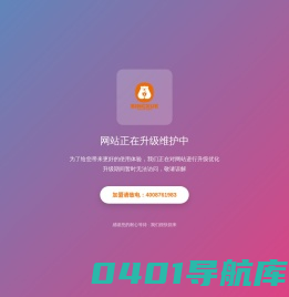 冰雪时光-有年轻人的地方就有冰雪时光
