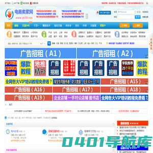 淘宝卖家论坛-电商卖家开网店运营经验交流学习社区