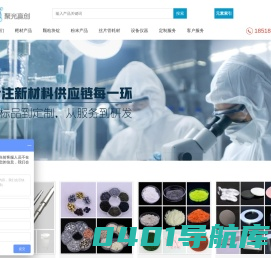 专业生产高熵合金，高纯金属颗粒，贵金属镀膜材料