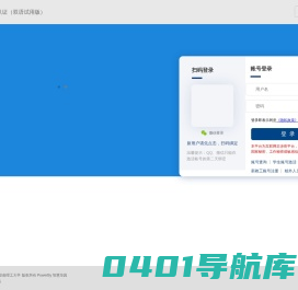 华南理工大学本科招生网