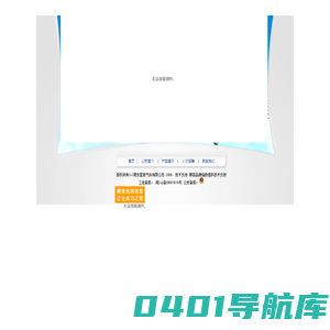 南安星原气体有限公司欢迎您！