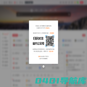 快导航网 | 站在前方,为你导航