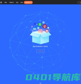 豆皮图片下载器官网