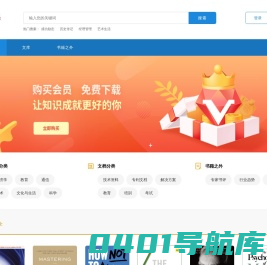 万物云联网