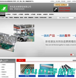 胶辊厂家,胶轴定制,胶轴价格,胶轴厂家-东光县永财胶辊有限公司