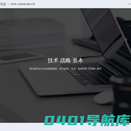 深圳风行天下网络科技有限公司