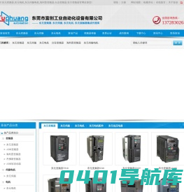 【东元变频器】-东元电机-东元伺服电机-ABB变频器-丹佛斯变频器