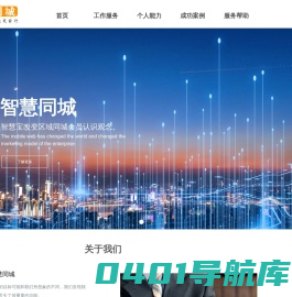 首页-逍遥论道/1398000.com 逍遥网/1388000.com 微笑前行/qionglai.tv 智慧宝·同城/vtao.co