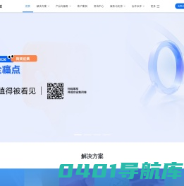 数据安全治理_数据安全管理平台_数据库安全_云数据安全_大数据审计_-昂楷科技