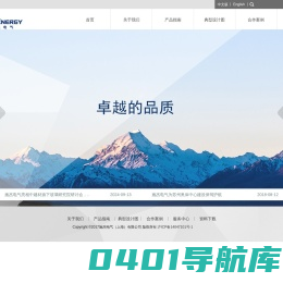 施杰电气（上海）有限公司
