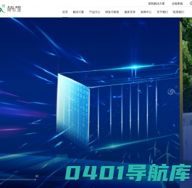 广东阿尔派电力科技股份有限公司