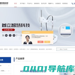BlueM高温烘箱,TPS烘箱,ETAC MLR23温湿度箱-上海首立智慧科技有限公司