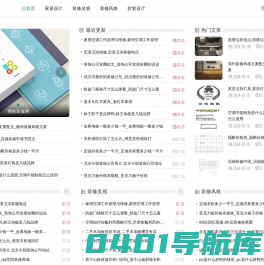 携唯装修网 - 环保材料选择与评估