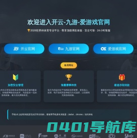 北京中科合泰建设有限公司