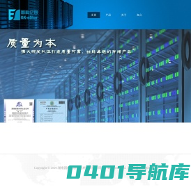 湖南国科亿存信息科技有限公司