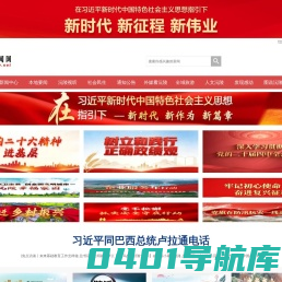 沅陵新闻网