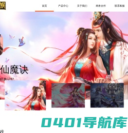 闲闲互娱