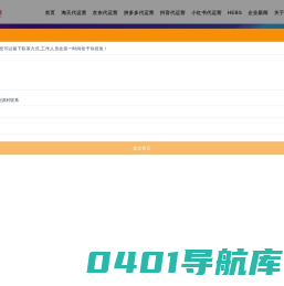 武汉火蝠电商_杭州代运营_店铺代运营_淘宝代运营_天猫代运营_网店托管_美工外包_直通车推广_京东代运营