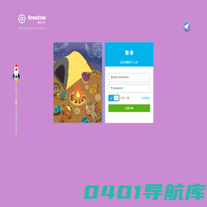 SnowCoal 雪炭网－雪中送炭