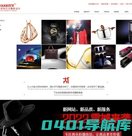 深圳摄影公司_深圳手表摄影_深圳珠宝拍摄_深圳产品拍摄