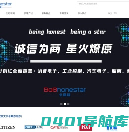 深圳市北高智电子有限公司
