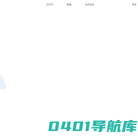 云知印