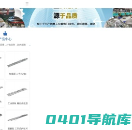 东莞市昱源自动化科技有限公司