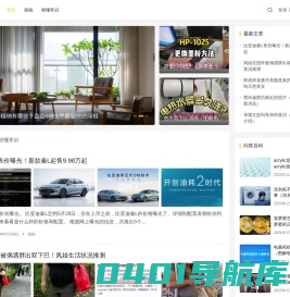 趣推蛙 | 有趣的生活经验大全