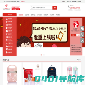 积分商城--优品荟积分商城-金融通讯行业专业礼品服务商