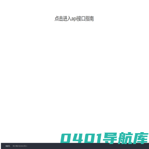 乐讯通-API