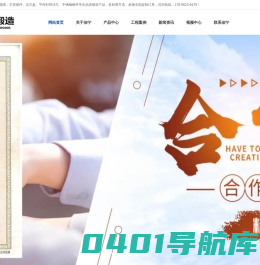 法兰厂家_不锈钢锻件_对焊平焊法兰盘-山西佳宁锻造厂家