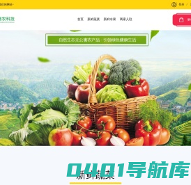 广东微农电子商务有限公司
