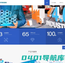 恩锐施智能科技
