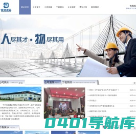 中科信德建设有限公司