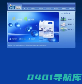 钧铭