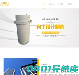 无锡液压油缸厂家-非标油缸价格-液压系统定制-无锡气缸生产厂家-无锡奥尼卡特科技有限公司