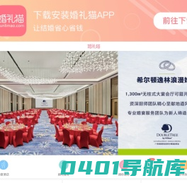 深圳婚纱摄影_2024深圳婚纱摄影前十强排名_深圳婚纱摄影工作室推荐-婚礼猫
