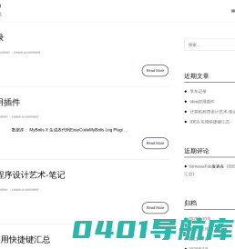 学习分享