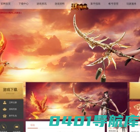 武魂之战Online-经典武侠游戏老武魂-橘子乐游