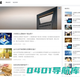 发财啦