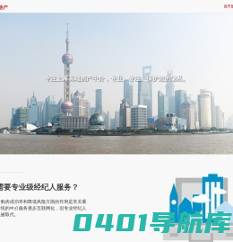 远景地产 - 上海房产网|上海二手房|上海租房|上海新房
