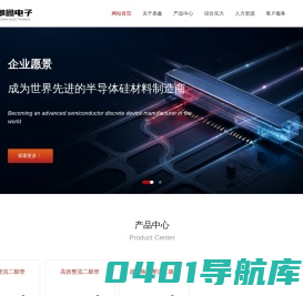 江苏皋鑫电子有限公司