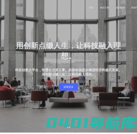 墨以时记