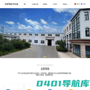 青岛宇方机器人工业股份有限公司
