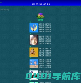 首页-219时空