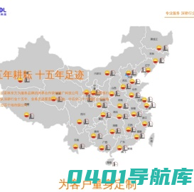 乐道科技